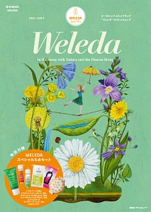 ＷＥＬＥＤＡ　特別付録：スペシャル６点セット