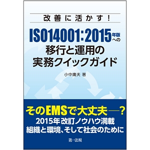 小中庸夫 おすすめの新刊小説や漫画などの著書 写真集やカレンダー Tsutaya ツタヤ