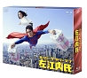 スーパーサラリーマン左江内氏　Blu－ray　BOX
