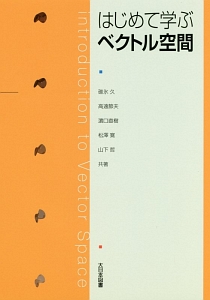 ドリームペッツ図鑑/山下哲 - 販売書籍｜TSUTAYA レンタル・販売