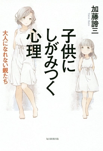 やわらかなレタス 江國香織の小説 Tsutaya ツタヤ