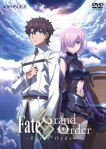 Fate Grand Order First Order アニメの動画 Dvd Tsutaya ツタヤ