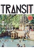 TRANSIT 特集:南インド・スリランカ スパイス香る楽園へ/ユーフォリア