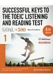SUCCESSFUL　KEYS　TO　THE　TOEIC　LISTENING　AND　READING　GOAL→500(1)
