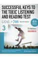 SUCCESSFUL　KEYS　TO　THE　TOEIC　LISTENING　AND　READING　GOAL→700(3)