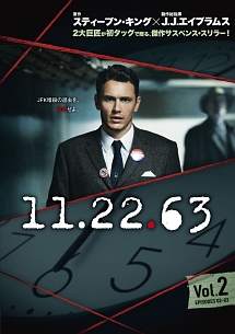 １１．２２．６３Ｖｏｌ．２