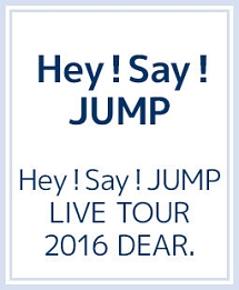 Hey！Say！JUMP　LIVE　TOUR　2016　DEAR．（通常盤）