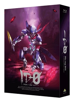ID－0　Blu－ray　BOX　特装限定版