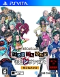 ZERO　ESCAPE　9時間9人9の扉　善人シボウデス　ダブルパック