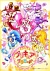 アニメ キラキラ☆プリキュアアラモード vol.7[PCBX-51707][DVD] 価格