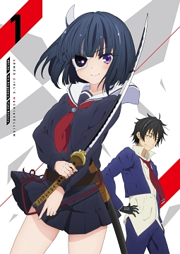 武装少女マキャヴェリズム 第1巻
