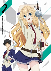 武装少女マキャヴェリズム 第2巻