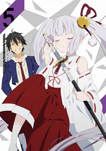 武装少女マキャヴェリズム 第5巻
