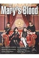 Mary’s　Blood　アーティストオフィシャルブック　ポスター付