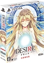 DESIRE　remaster　ver．　＜初回限定版＞