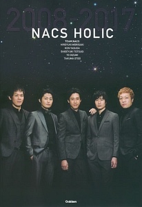 NACS HOLIC 2008-2017