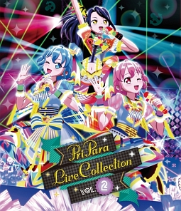 プリパラ　ＬＩＶＥ　ＣＯＬＬＥＣＴＩＯＮ　Ｖｏｌ．２