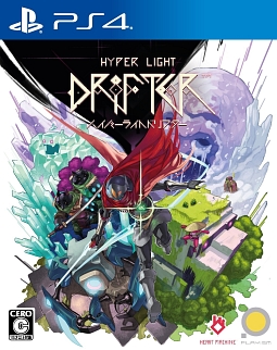 Ｈｙｐｅｒ　Ｌｉｇｈｔ　Ｄｒｉｆｔｅｒ