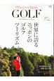 世界に誇るニッポンのゴルフツーリズム　別冊Discover　Japan＿GOLF