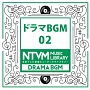 日本テレビ音楽　ミュージックライブラリー　〜ドラマ　BGM　02