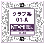 日本テレビ音楽　ミュージックライブラリー　〜クラブ系　01－A