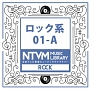 日本テレビ音楽　ミュージックライブラリー　〜ロック系　01－A