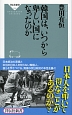 韓国は、いつから卑しい国になったのか