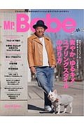 Ｍｒ．Ｂａｂｅ　Ｍａｇａｚｉｎｅ　ポチャイリッシュメンは「爽やか」＆「サイジング」にコダわる！