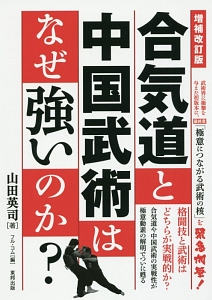 人工膝関節全置換術の理学療法/山田英司 - 販売書籍｜TSUTAYA レンタル