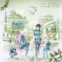 クロクレストストーリー(A)/After the Rain - 販売CD｜TSUTAYA