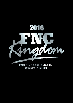 2016　FNC　KINGDOM　IN　JAPAN　－CREEPY　NIGHTS－