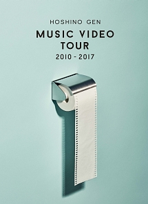 Music　Video　Tour　2010－2017