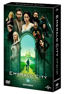 エメラルドシティ　DVD－BOX