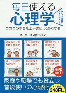 ズッコケ熟年三人組 那須正幹の小説 Tsutaya ツタヤ