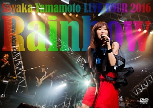 山本彩　LIVE　TOUR　2016　〜Rainbow〜