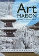 Art　MAISON　INTERNATIONAL(21)