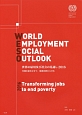 世界の雇用及び社会の見通し　2016