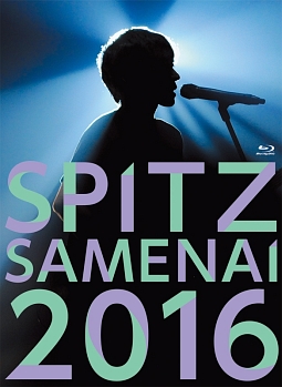 SPITZ　JAMBOREE　TOUR　2016　”醒　め　な　い”（通常盤）