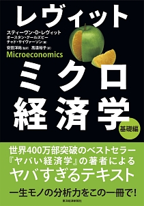 東雲侑子は短編小説をあいしている 森橋ビンゴのライトノベル Tsutaya ツタヤ