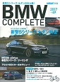 BMW　COMPLETE(69)