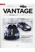 ＶＡＮＴＡＧＥ　オクタン＜日本版＞特別編集　アストンマーティンの新時代が見えた。