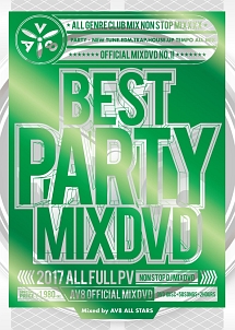 BEST　PARTY　MIXDVD　2017　－AV8　OFFICIAL　MIXDVD－