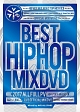 BEST　HIPHOP　MIXDVD　2017　－AV8　OFFICIAL　MIXDVD－