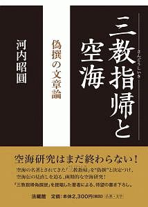 八州廻り桑山十兵衛 劇盗二代目日本左衛門 本 コミック Tsutaya ツタヤ