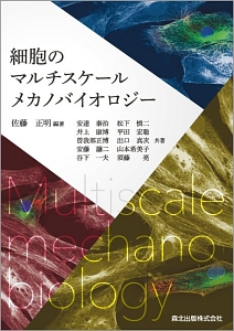 イラストで学ぶディープラーニング 山下隆義の本 情報誌 Tsutaya ツタヤ