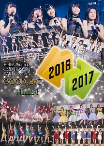 Hello！　Project　COUNTDOWN　PARTY　2016　〜GOOD　BYE　＆　HELLO！〜