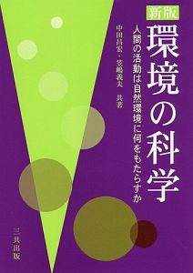 幸せなことしか起こらなくなる48の魔法 大木ゆきのの小説 Tsutaya ツタヤ