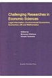 Challenging　Researches　in　Economic　Sciences　SERIES　of　Monographs　of　Contemporary　Social　Systems　Solutions8