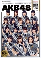 AKB48　総選挙　公式ガイドブック　2017