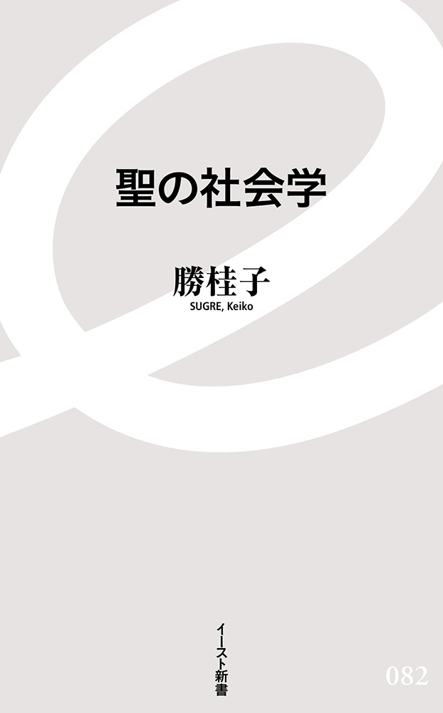 いちばんやさしいブッダの教え 田上太秀の本 情報誌 Tsutaya ツタヤ